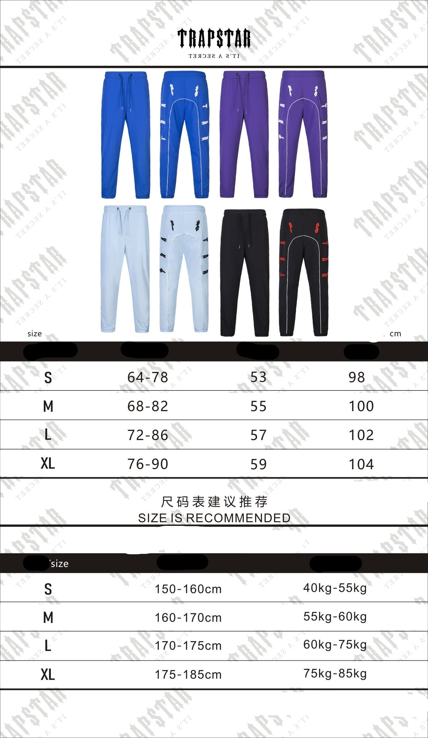 Tracksuit